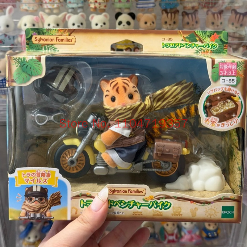 Novo Brinquedo de Pelúcia Cole - Outdoor Adventure Japan avaliação e preço