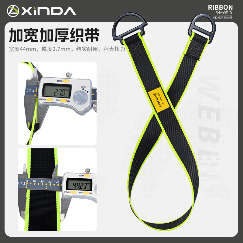 Ponto de âncora ajustável da c - Harness Climbing Adjustable avaliação e preço